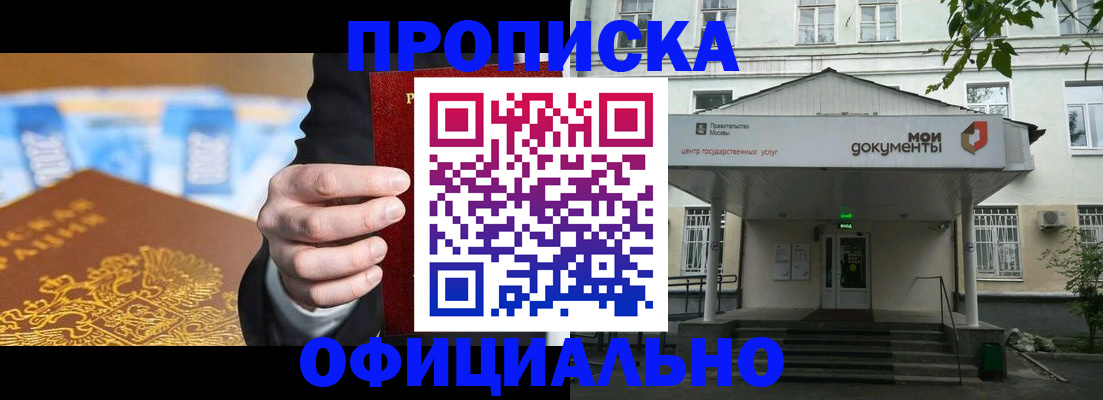временная регистрация госуслуги в Агрызе
