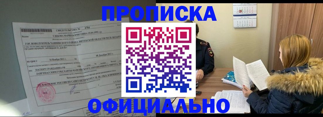 регистрация для школы в Агрызе