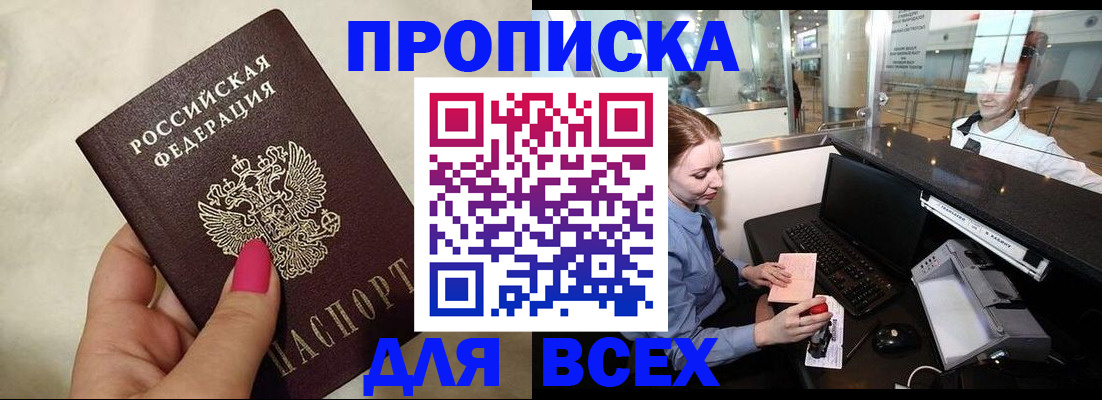 форма 3 в Агрызе